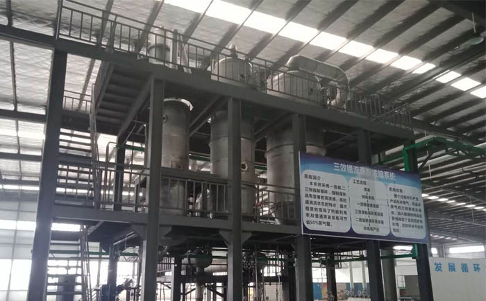 廢舊電池回收行業廢水處理案例