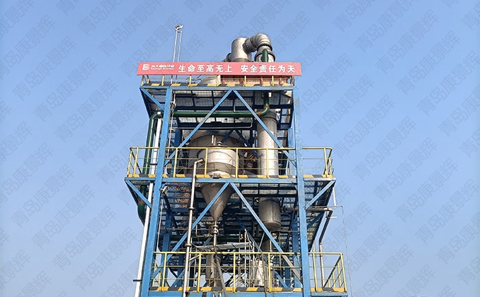 切削液廢水蒸發器